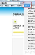 Win7 IE无法打开网页怎么办