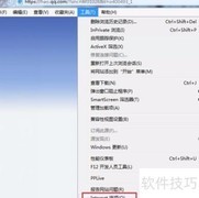 Win7 IE无法打开网页怎么办