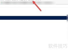 IE安全性设置方法