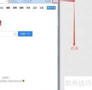 如何打开IE的Internet属性