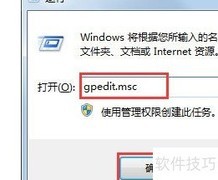Win7无法打开IE的解决方法