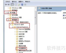 Win7无法打开IE的解决方法
