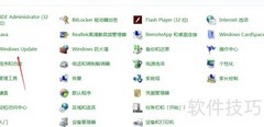 Win7升级指南