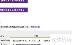 Win7用户速升Win10