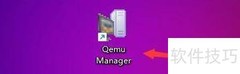 Qemu Manager高级选项开启方法