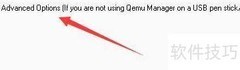 Qemu Manager高级选项开启方法