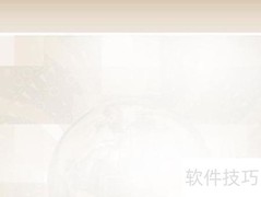 PPT母板与模板应用技巧