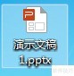 WPS PPT导入模板教程