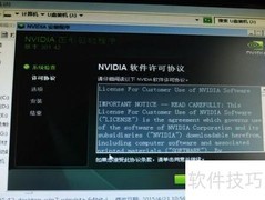 GTX 550 Ti黑屏解决方法