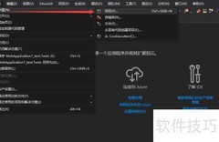 VS2017创建MVC Web应用