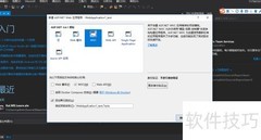 VS2017创建MVC Web应用