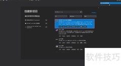 创建.NET Core Web项目