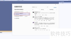 Visual Studio创建MVC项目