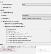 Visual Studio添加Web引用方法