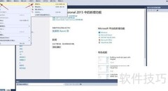 Visual Studio创建Web窗体指南