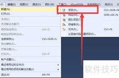 Visual Studio创建Web Forms指南