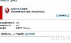 如何升级至Win7旗舰版