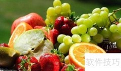 生鲜订货系统订单核准功能解析