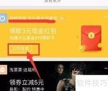 天弘基金618理财攻略