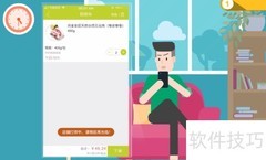 生鲜订货系统解决哪些难题