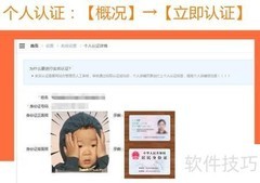 手机订货系统使用指南