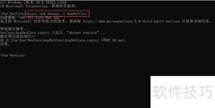 用VS Code打造首个Web应用