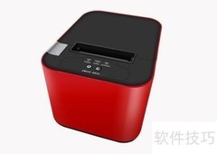 手机订货系统实用指南