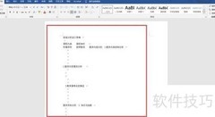 PDF转Word神器推荐