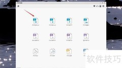 PDF转Word神器推荐