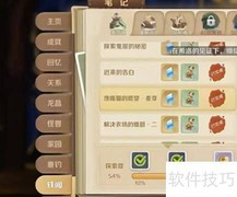 麦芽镇隐藏任务攻略