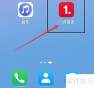 一点资讯智能图片设置