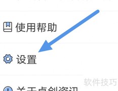 卓创资讯App网络诊断方法
