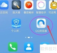 QQ浏览器资讯更新方式