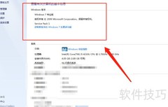 浪潮电脑预装什么操作系统