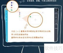 iClap产品管理PC端指南