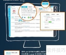 iClap产品管理PC端指南