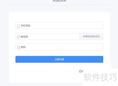 亚马逊ERP店铺管理操作指南