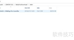 安卓手机转换APE/FLAC为MP3