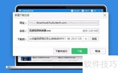 FLAC无损转APE方法