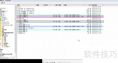 eufony转换WMA到MP3