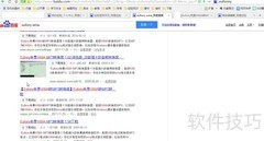 eufony转换WMA到MP3