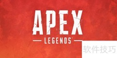 Apex绑定Steam账号教程