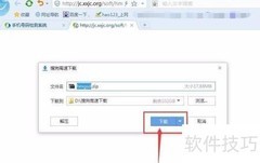 手机归属地批量查询使用指南