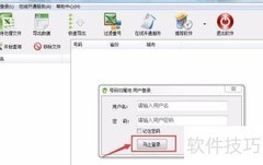 手机归属地批量查询使用指南