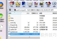 电话号码归属地批量查询操作指南