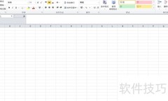 Excel开发工具快速入门