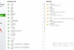 Excel开发工具快速入门