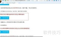 手机号运营商查询指南