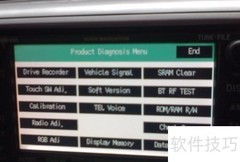 触摸屏操作技巧