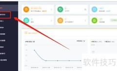 百格活动专家信息修改指南